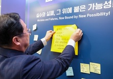 대전시, 재창업 거점 ‘재도전·혁신캠퍼스’ 개소