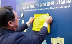 대전시, 재창업 거점 ‘재도전·혁신캠퍼스’ 개소