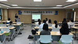 대전교육청 위(Wee)센터, 멘토링 활동 전개