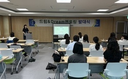 대전교육청 위(Wee)센터, 멘토링 활동 전개