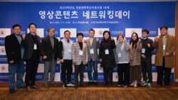 한국영상대, 제2회 네트워킹데이
