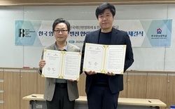 한국영상대-부산국제단편영화제 업무협약