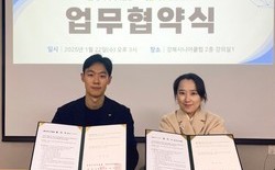 건양사이버대 사회복지학과, 6개 복지기관과 협약