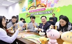 대전 꿈돌이 라면 첫 선