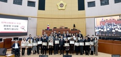 대전시의회, “묵묵한 봉사가 대전을 움직인다” 지역사회봉사 유공자 40명 표창