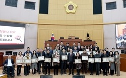 대전시의회, “묵묵한 봉사가 대전을 움직인다” 지역사회봉사 유공자 40명 표창