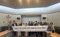 대전시교육청, 브루나이와 학교 간 교류 활성화 및 교육부 차원 국제 협력 확대