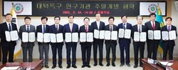 대덕특구 연구기관 개방 확대