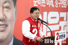 이은권 대전 중구 예비후보, 중촌 문화예술복합단지 조성 공약 발표