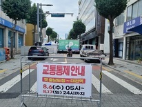 (기획) 시민혈세 축내는 짜증 배가 ‘대전0시축제’