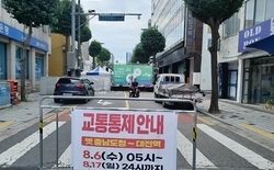 (기획) 시민혈세 축내는 짜증 배가 ‘대전0시축제’
