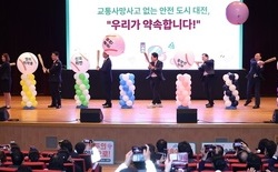 대전시, ‘교통사망사고 제로 대전’ 선포식... 한문철 변호사 특강도