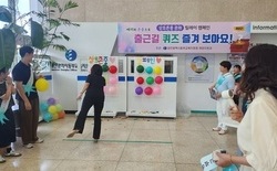 대전동부교육지원청, 존중 문화 확산을 위한 캠페인