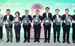 대전시, D-도약 펀드 2,048억 원 결성 축하 및 비전 발표