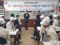 대전 동구, ‘보훈가족 간담회’ 개최