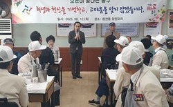 대전 동구, ‘보훈가족 간담회’ 개최