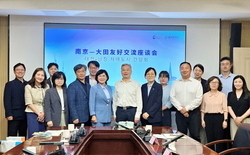 대전시사회서비스원, 중국 난징시와 교류 확대