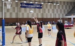 제18회 전국학교스포츠클럽 넷볼 축전 개막