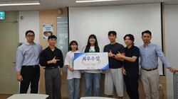 우송정보대 스포츠 마케팅 경진대회 최우수상