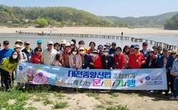 대전중앙신협 문화기행 인기 짱!  