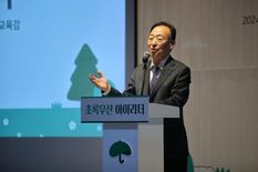 설동호 대전교육감, 초록우산 아이리더 발대식 참석