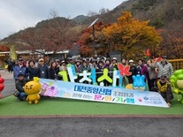 대전중앙신협 조합원, 강천산 막바지 단풍 만끽