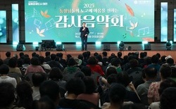 대전시, 5개 자치구 통장 초청... 감사음악회