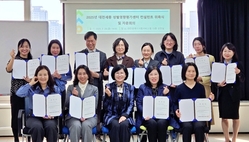 양성평등 정책 개선 향한 성별영향평가 자문회의