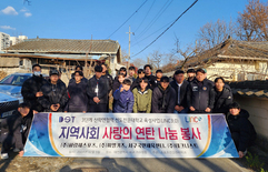 대전과학기술대 사랑의 연탄 배달 봉사 벌써 6년째!