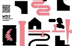 대전시립박물관, 가정의 달 행사 풍성