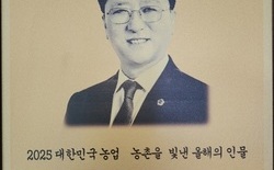 대전시의회 조원휘 의장, ‘2025년 대한민국 농업대상’ 수상 영예
