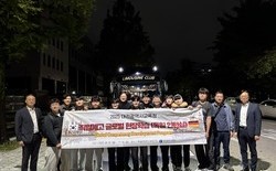 대전 직업계고 글로벌 현장학습... ‘꿈을 품고 독일 인턴십’ 참여