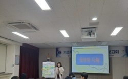 대전서부교육지원청, '기초학력 보장 지원사업 성과보고회'