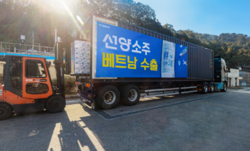 ‘선양소주’, 호주 넘어 베트남도 수출