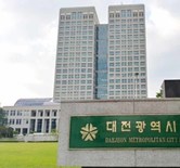 대전시, 아파트 7천여 세대 공급